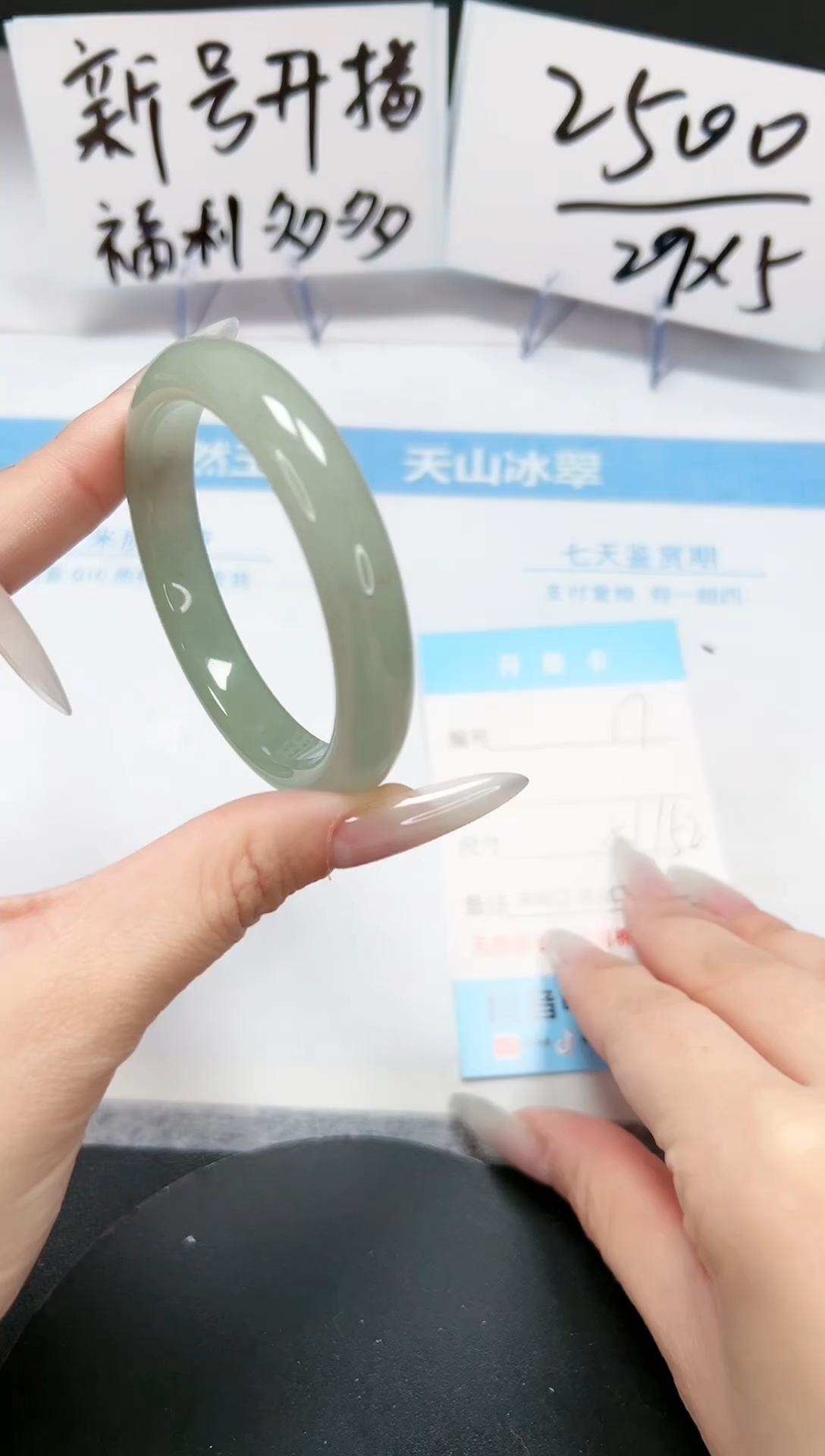 【闪购商品】石英质玉手镯未镶嵌A17-51-52