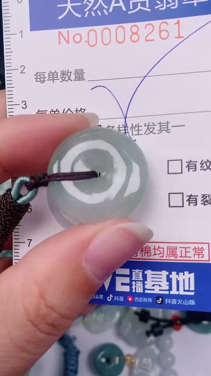 【闪购商品】翡翠颈饰未镶嵌00008261