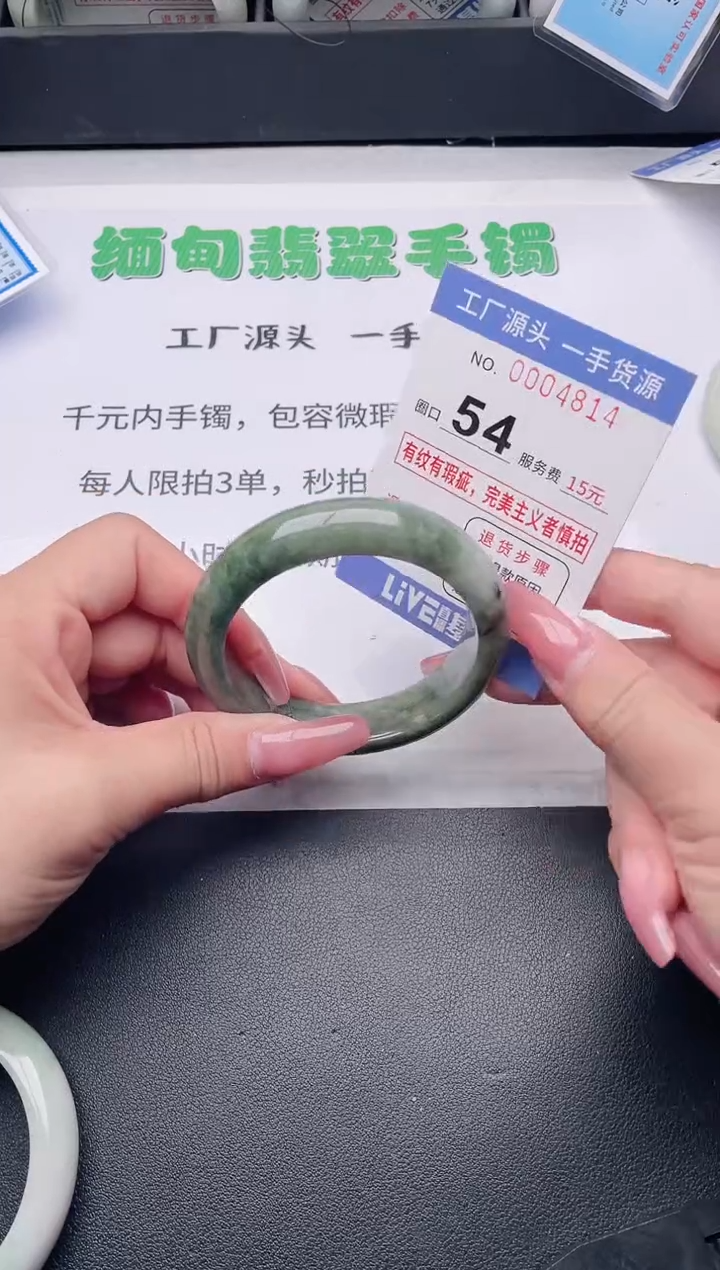 未镶嵌手镯翡翠翡翠手镯未镶嵌