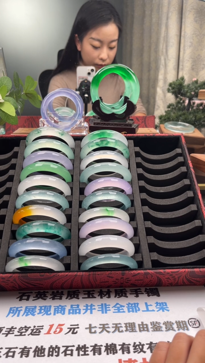 用****2直播闪购链接，以截图为准J048