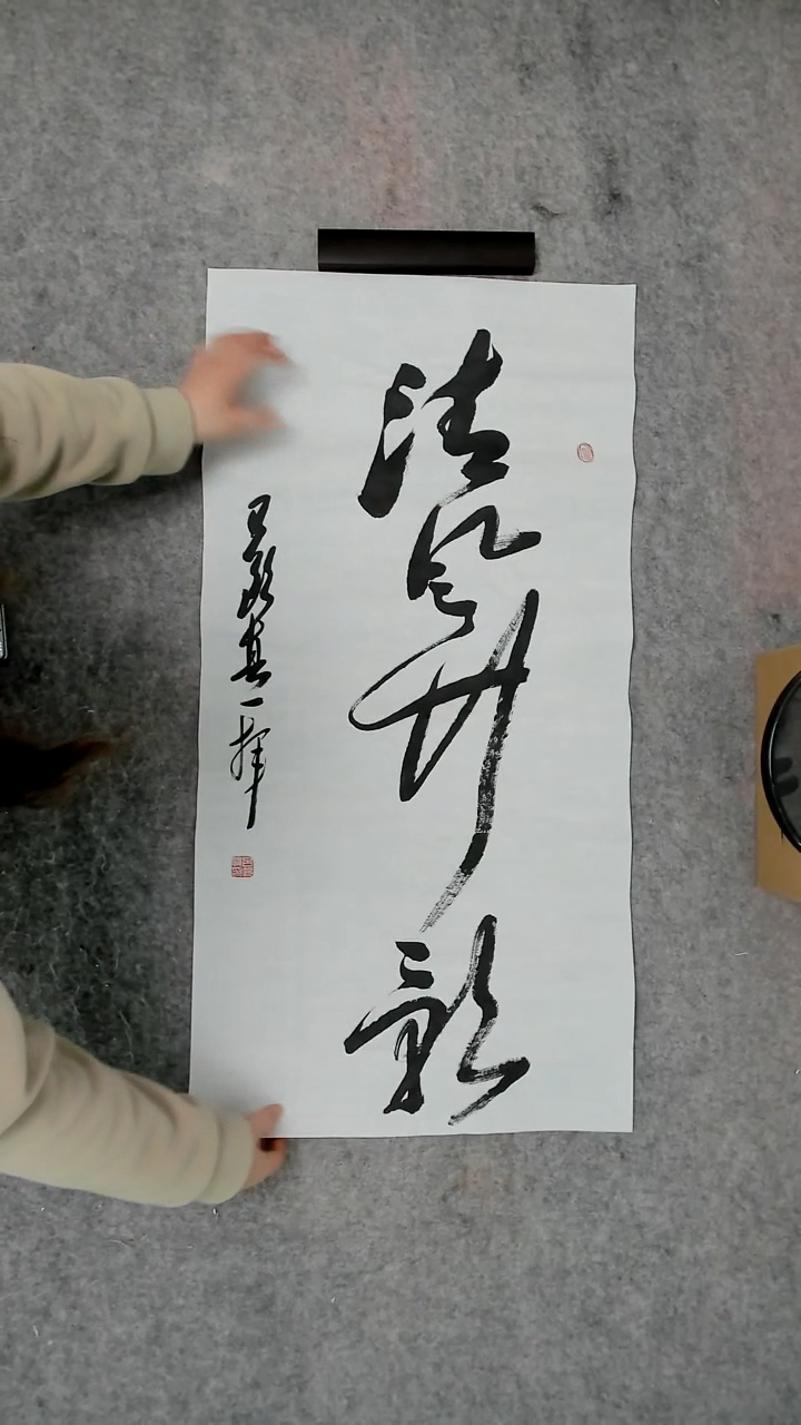 书法吕老师书法作品