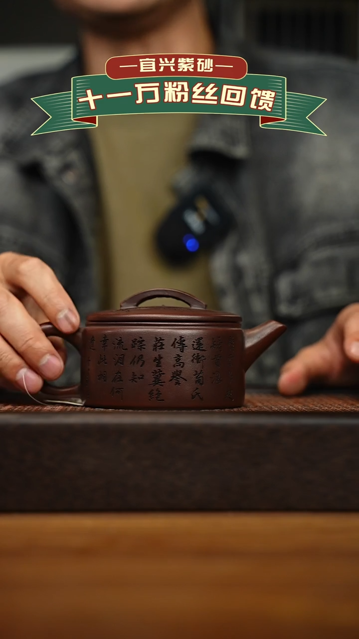 茶壶紫砂宜兴原矿 半手工 紫砂壶容量240cc