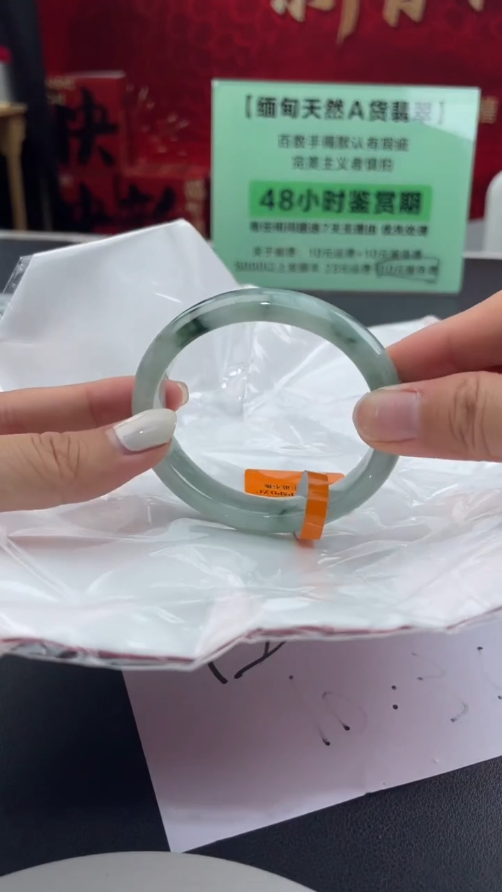 【闪购商品】翡翠手镯未镶嵌8翡翠手镯