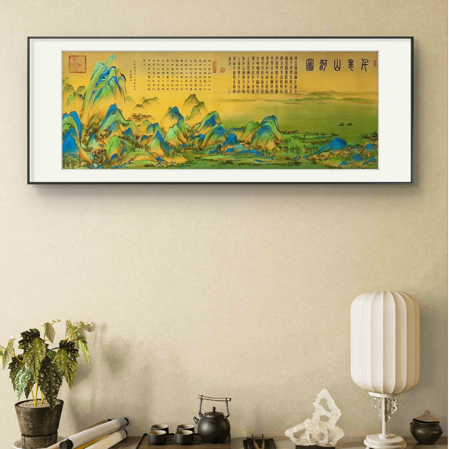 墨物经典作品-王书田-《千里山河图》