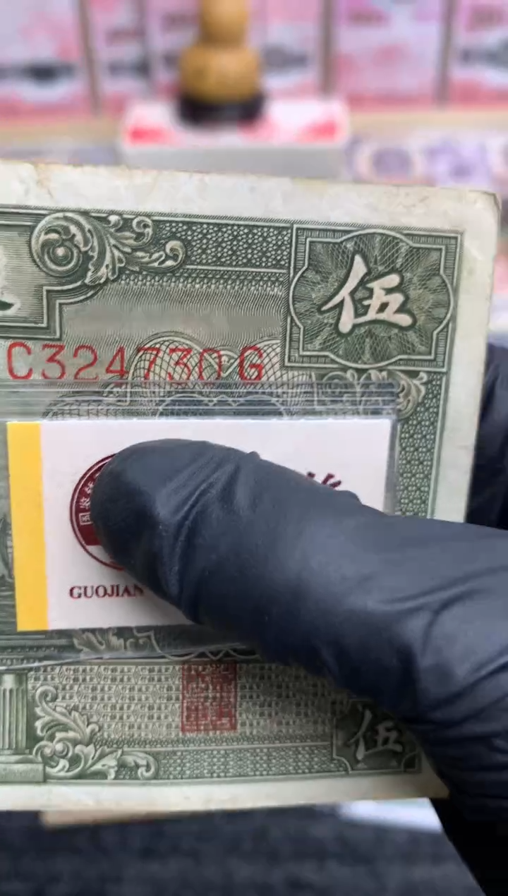 【闪购商品】纸324730  面值5元