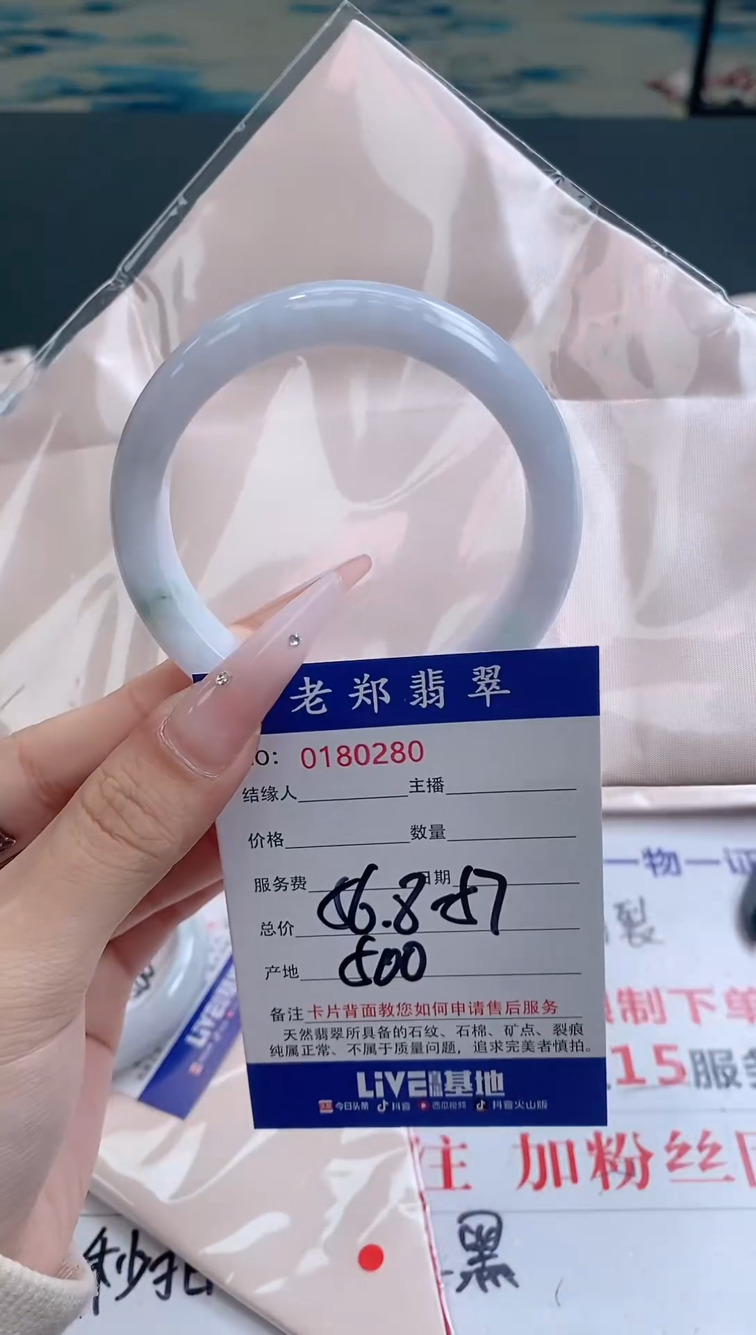 翡翠手镯未镶嵌56.57圈口
