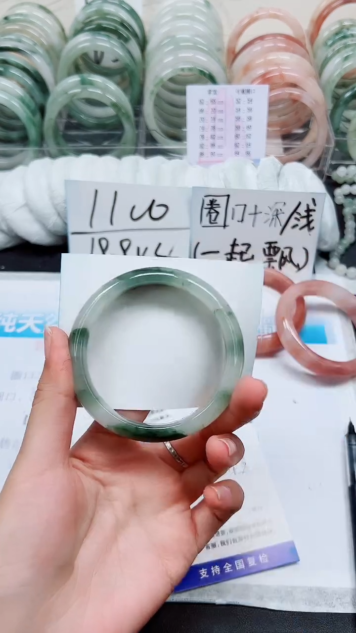 【闪购商品】石英质玉手镯未镶嵌A55-62/63