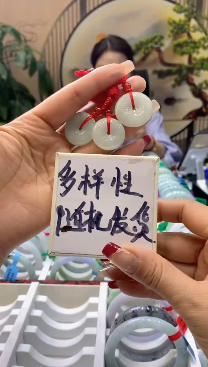 【闪购商品】翡翠颈饰未镶嵌多样性发货08233