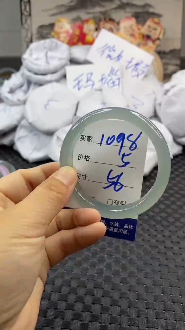 玛瑙/玉髓手镯未镶嵌10998