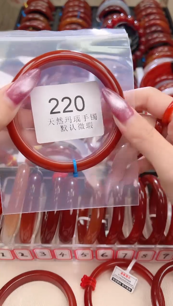 手镯玛瑙/玉髓未镶嵌67圈口*B220