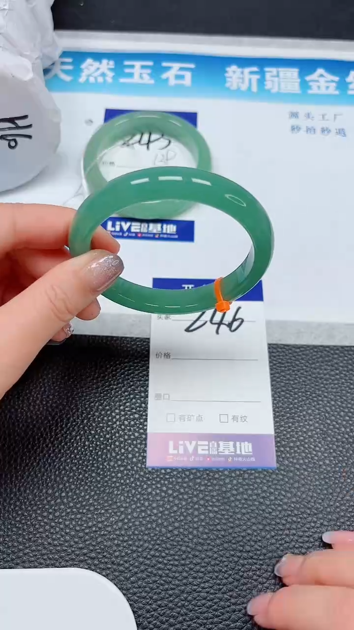 【闪购商品】石英质玉合金手镯246