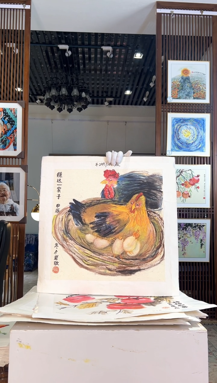 版画版画耿玉琨名章限量版画S