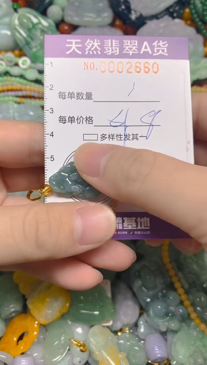 颈饰未镶嵌翡翠闪购0002660