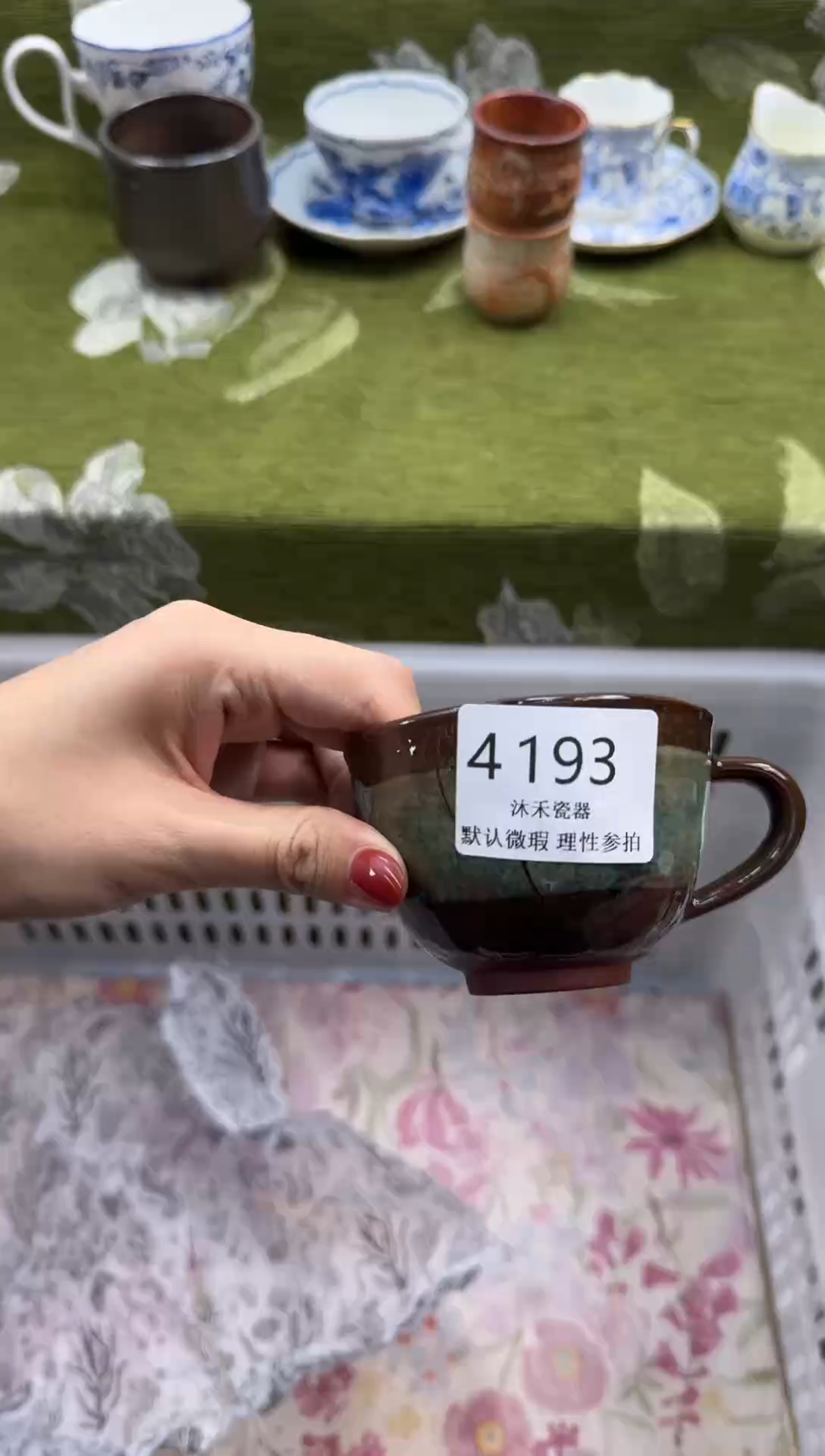 瓷片U****n      4193