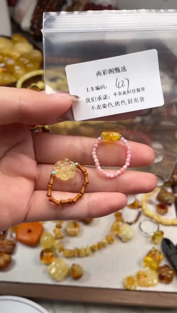 【闪购商品】琥珀裸石未镶嵌427，