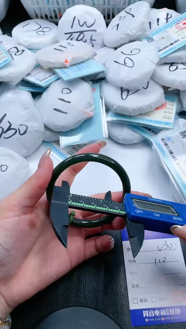 【闪购商品】和田玉手镯未镶嵌20V30-61