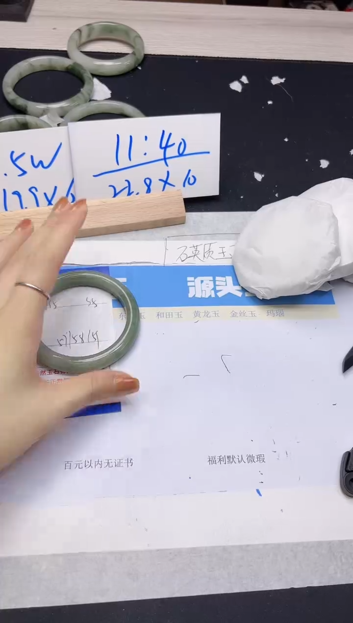 【闪购商品】石英质玉手镯未镶嵌135