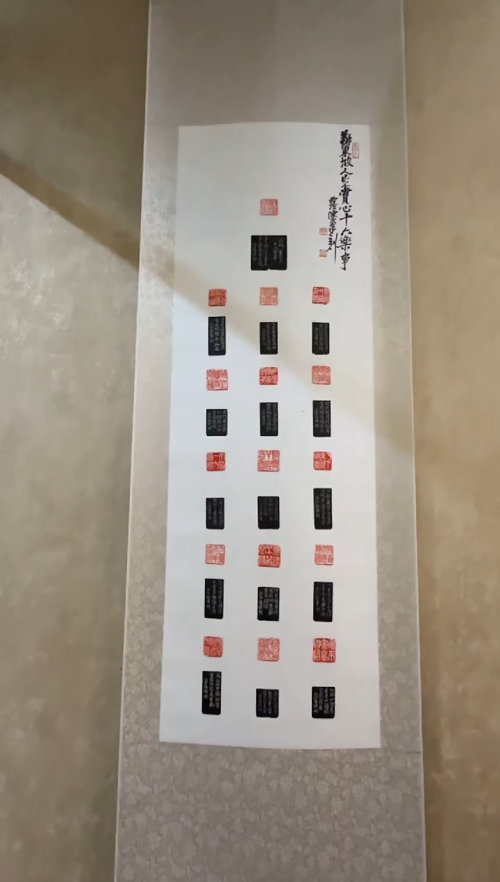 【闪购商品】青田石印石陈峰 赏心十六乐事