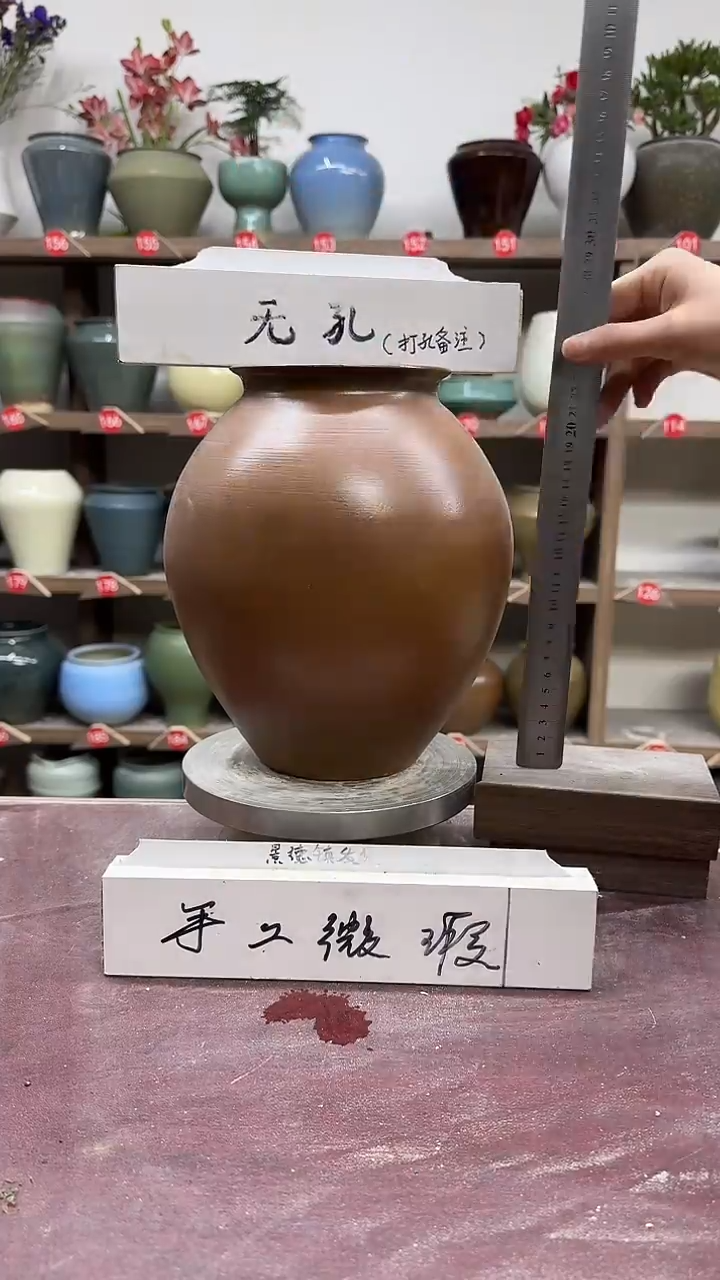 【闪购商品】陶瓷6-高25口10瑕