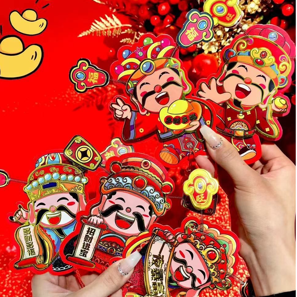 2025新年冰箱贴创意纸品财神爷可爱立体客厅大门磁吸贴新年喜庆贴