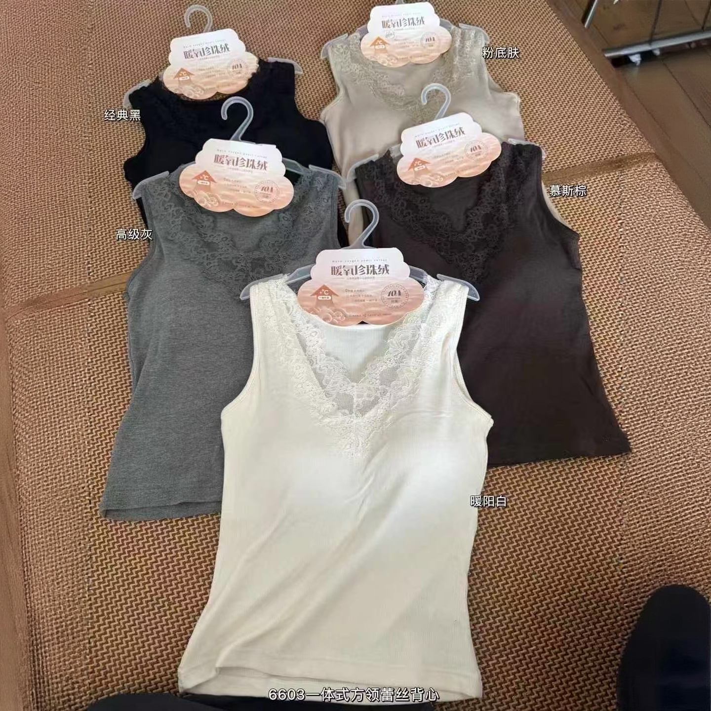 蕾丝背心纯色设计舒适百搭秋冬磨毛内搭外穿两用