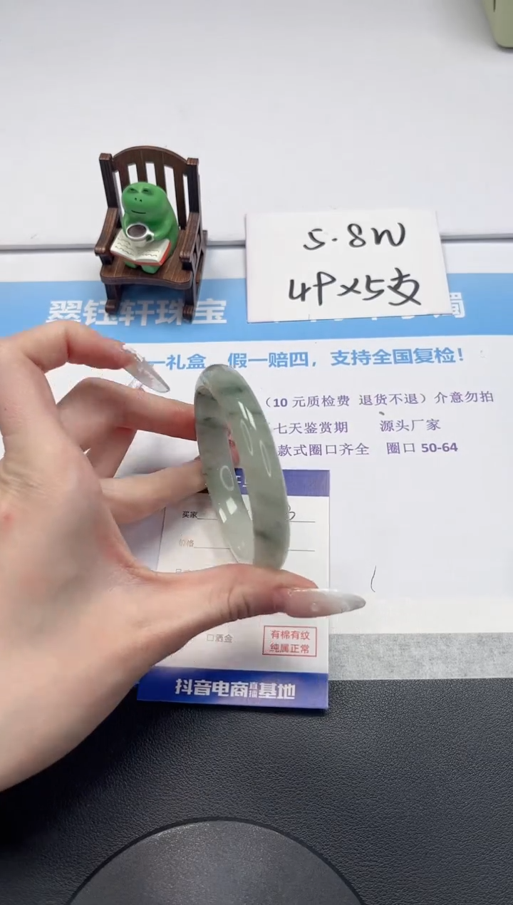 【闪购商品】石英质玉手镯未镶嵌V283-58.5