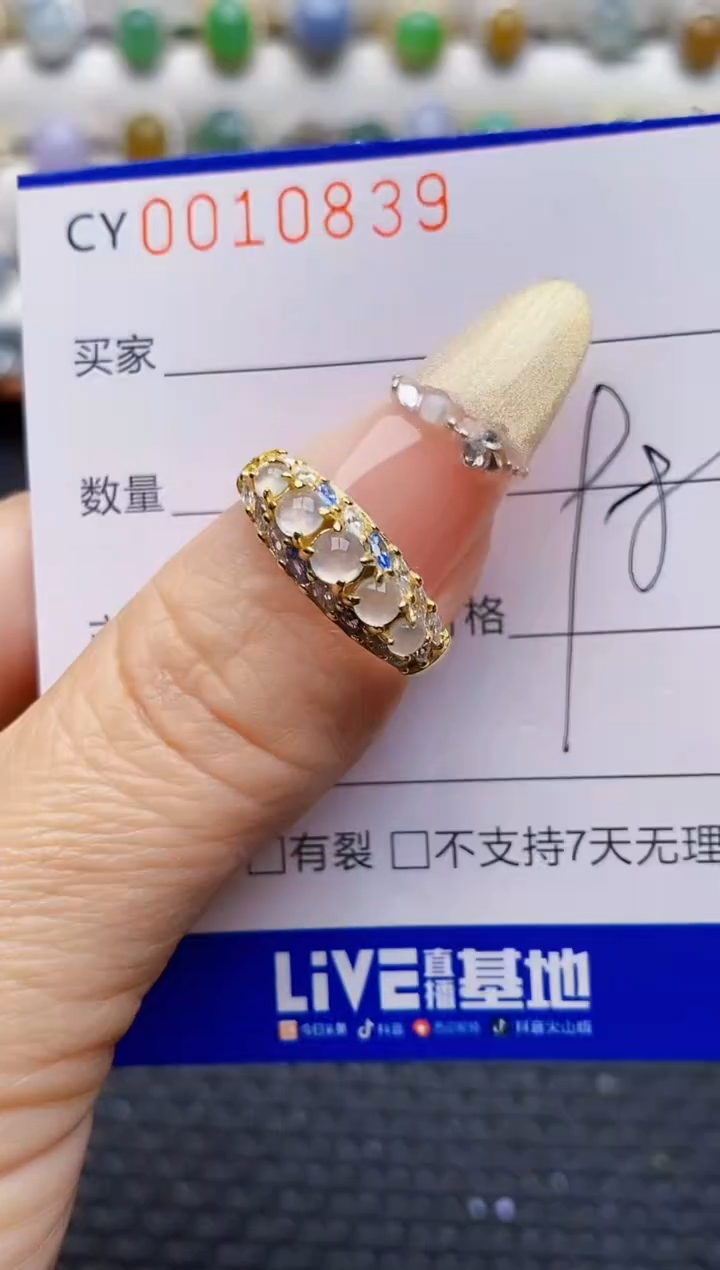 银S925镶嵌戒指翡翠0839