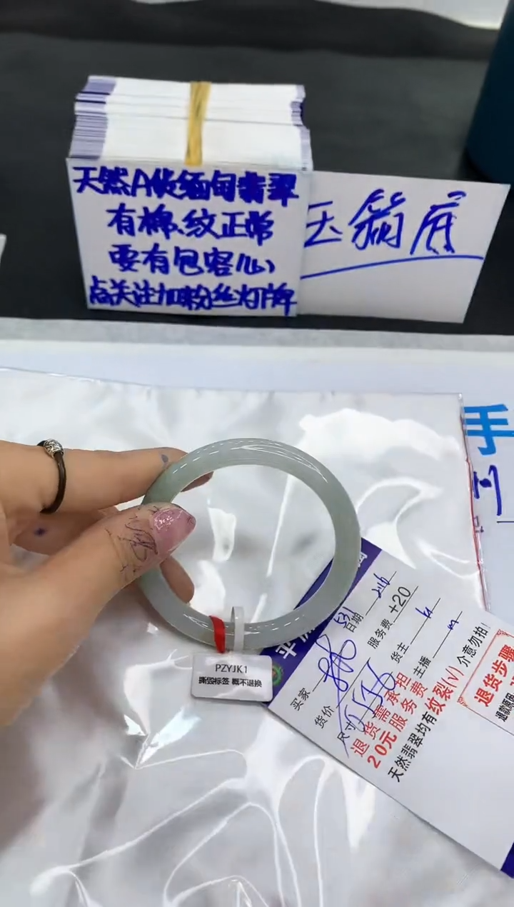 【闪购商品】翡翠手镯未镶嵌11111111111