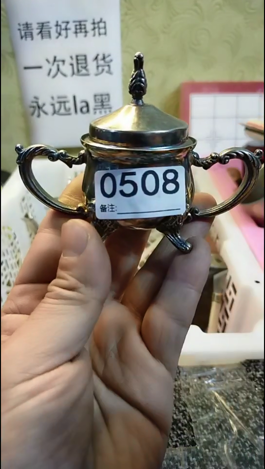 张*艺纪年坊杂项甄选专属链接