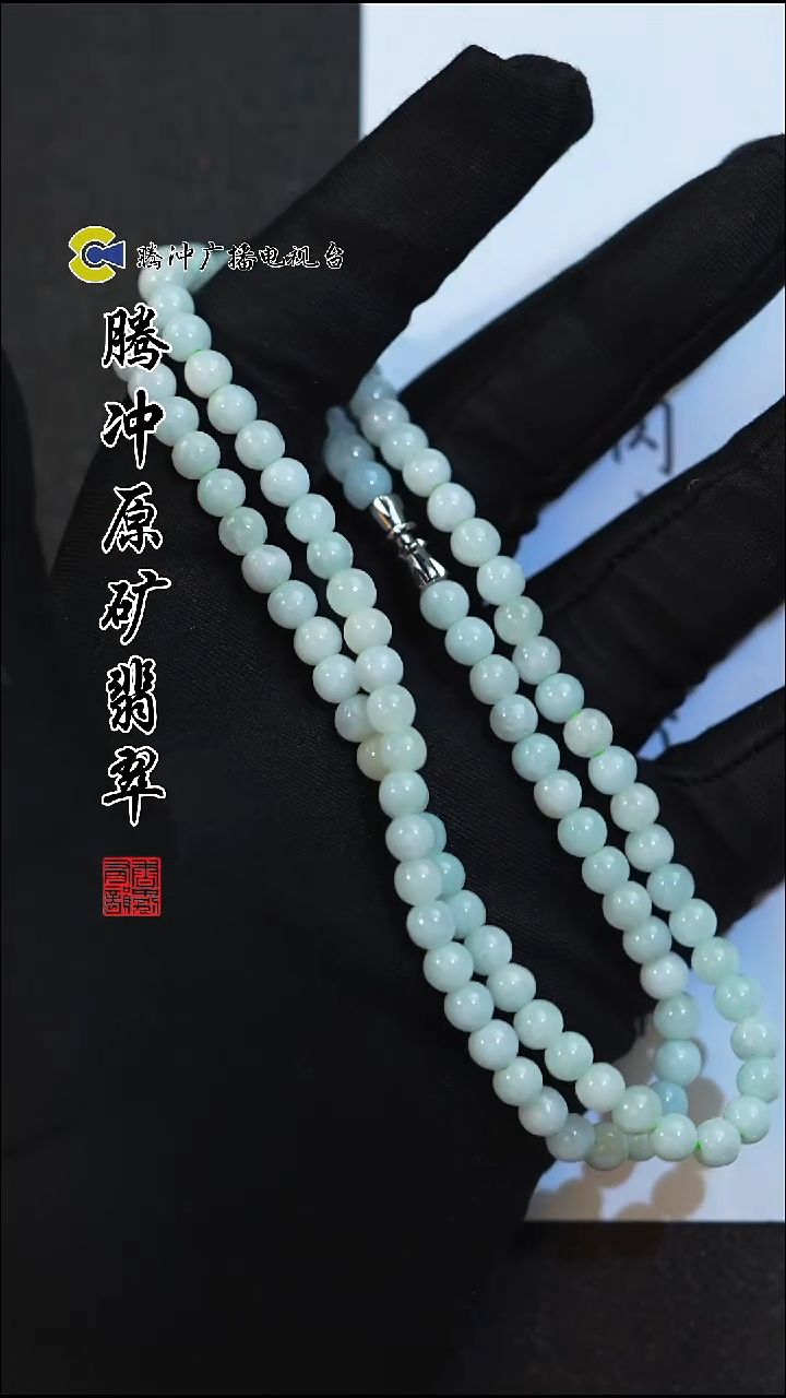 未镶嵌定制翡翠8021ss-1204-19多样性发其一