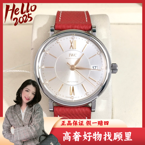 万国/自动机械/95新/表径37/S321250126005/250211DY0046