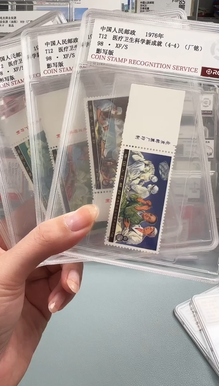 T12针麻全套厂铭盒装