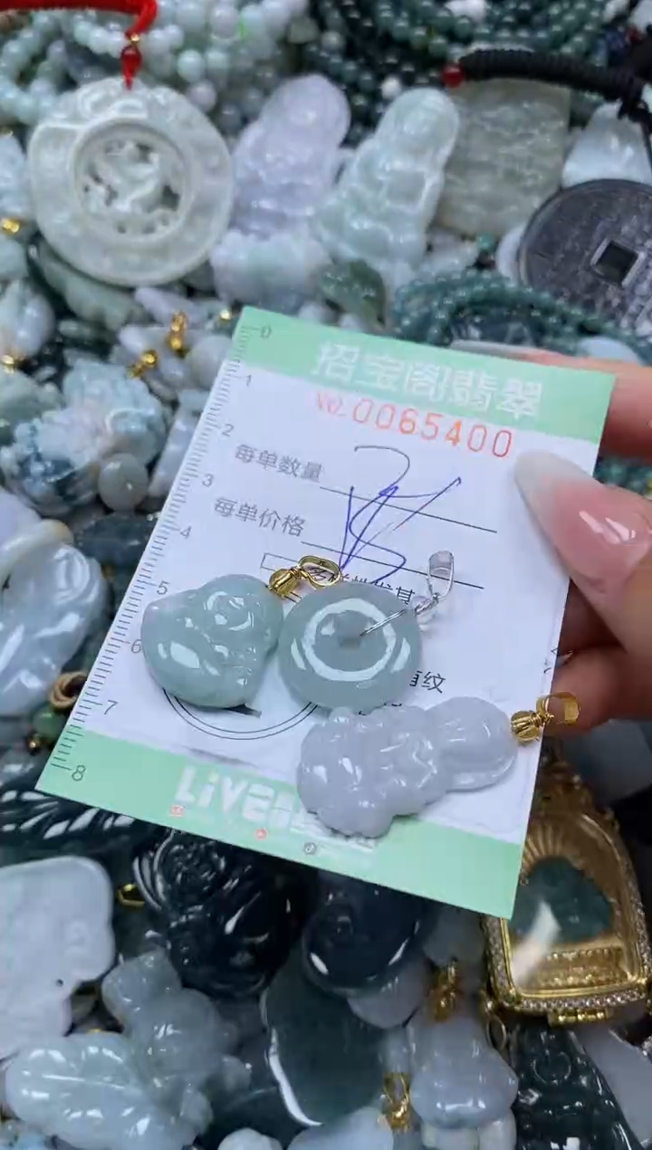 【闪购商品】翡翠颈饰未镶嵌闪购0065400