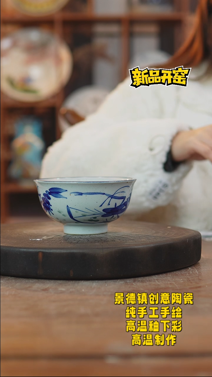 其他陶346景德镇陶瓷