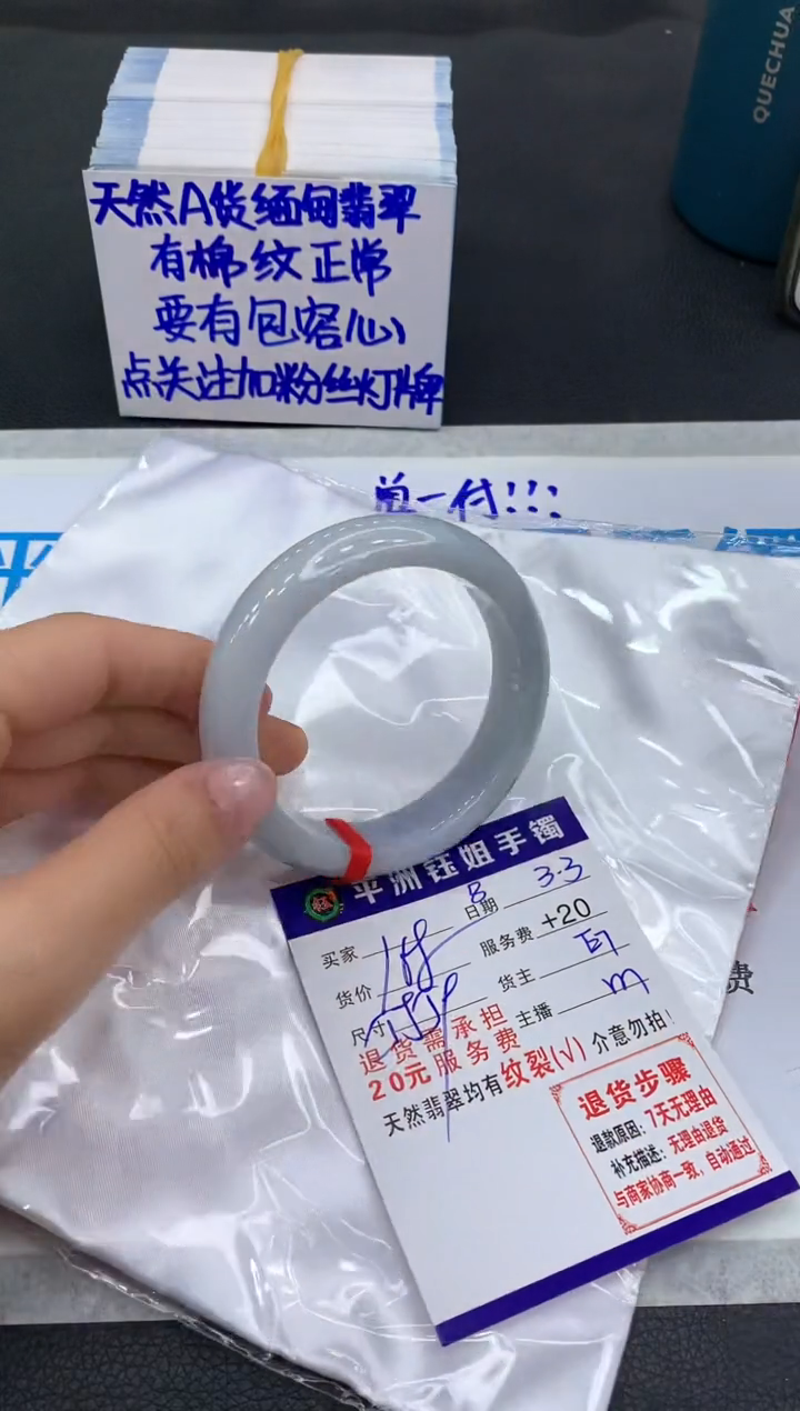 【闪购商品】翡翠手镯未镶嵌111111111
