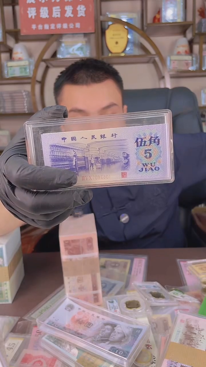 纺织整刀100张连号5300