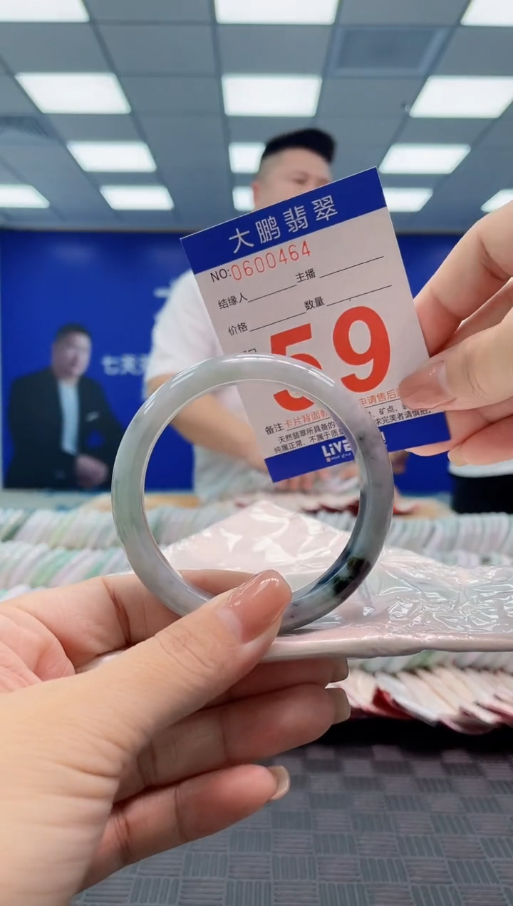 翡翠手镯未镶嵌0482523877