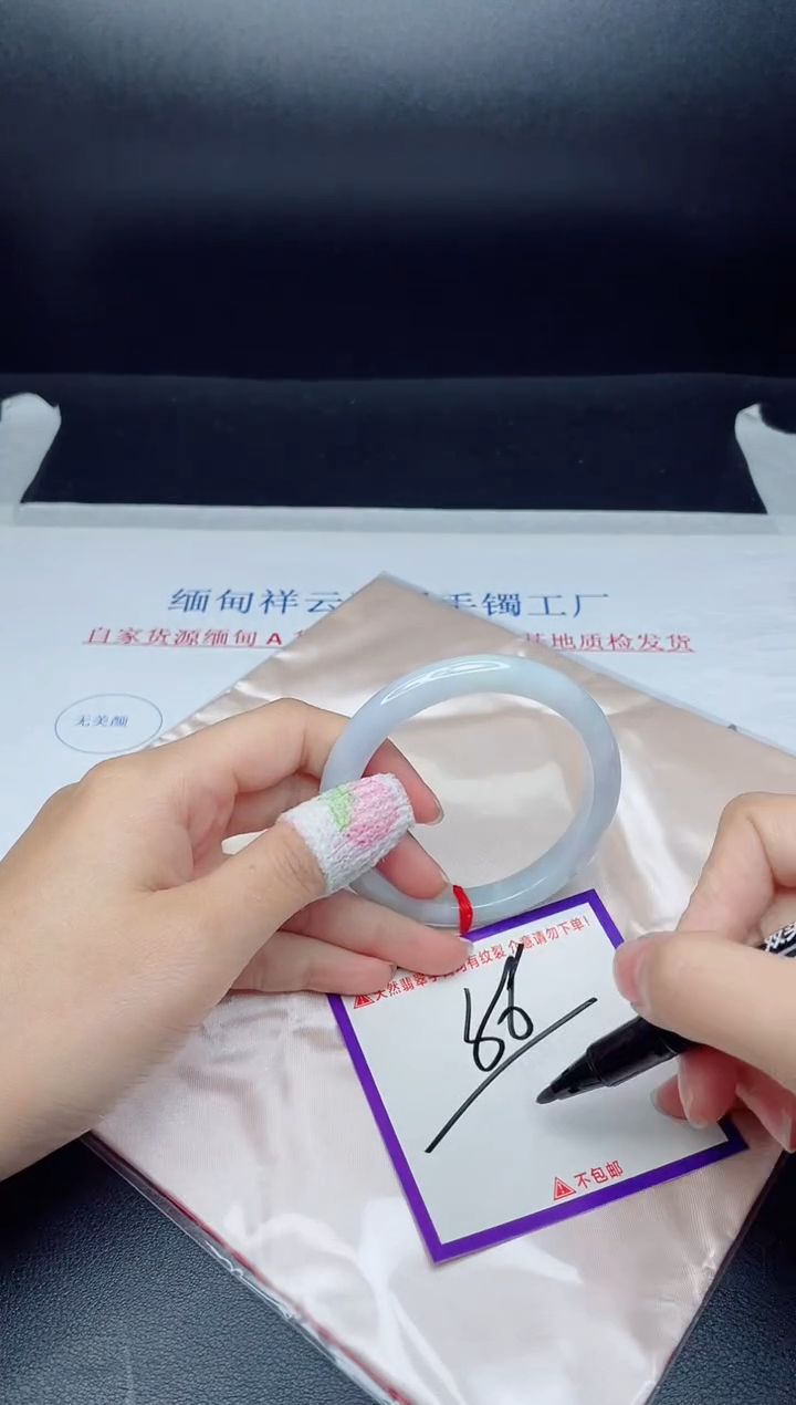 未镶嵌手镯翡翠我
