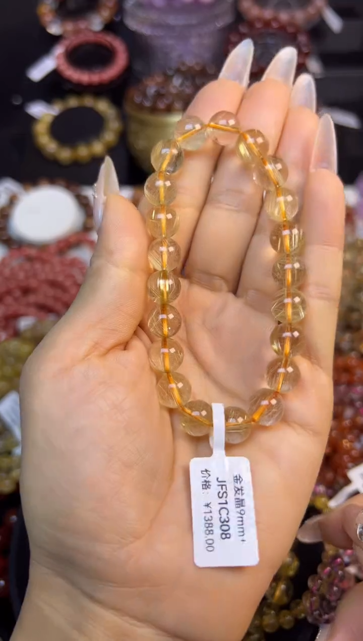 未镶嵌手串水晶金发晶9.7mm