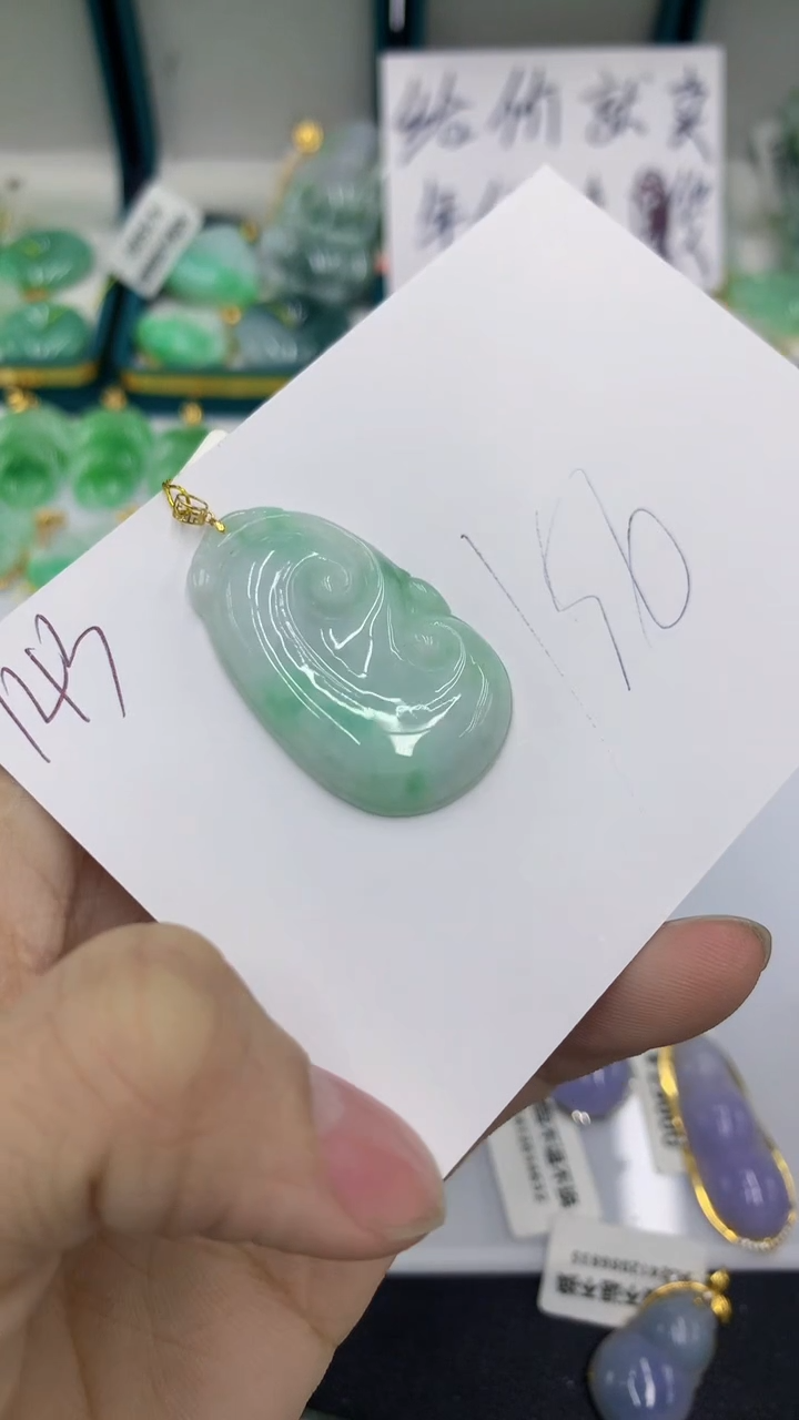 【闪购商品】翡翠颈饰18K金镶嵌翡翠