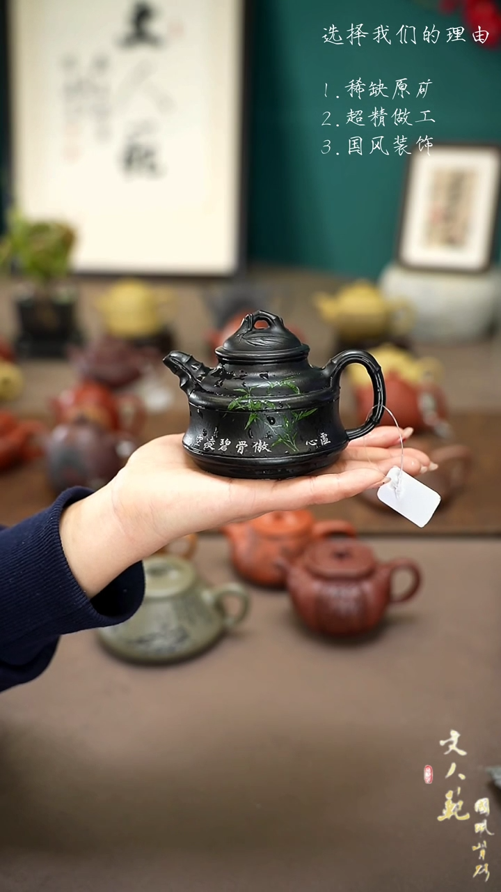 【闪购商品】紫砂茶壶虚心傲骨竹鼎壶