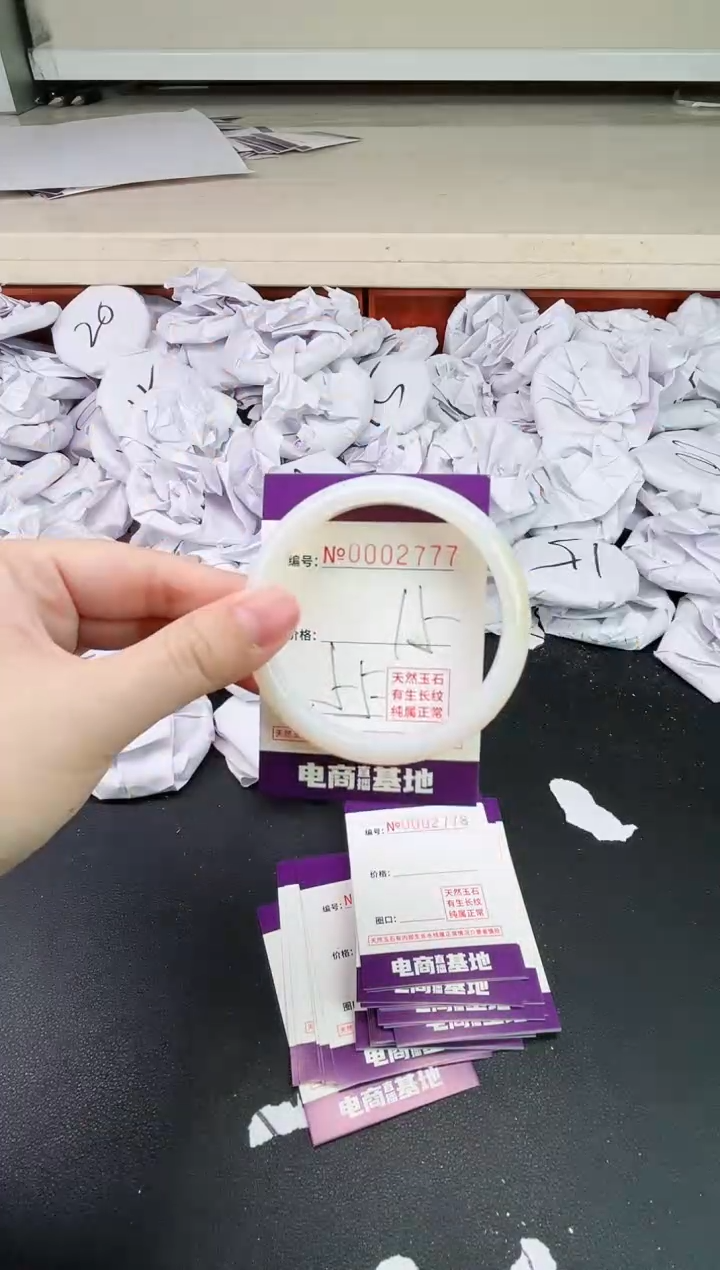 【闪购商品】玛瑙/玉髓手镯合金2777