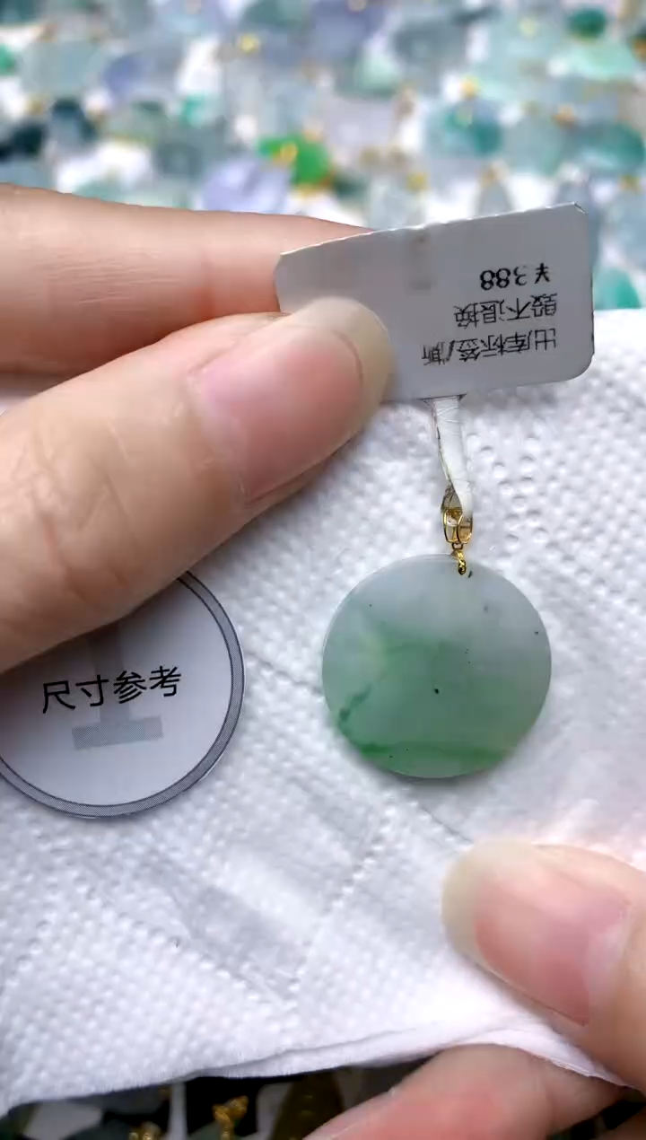 颈饰18K金镶嵌翡翠天然A货翡翠