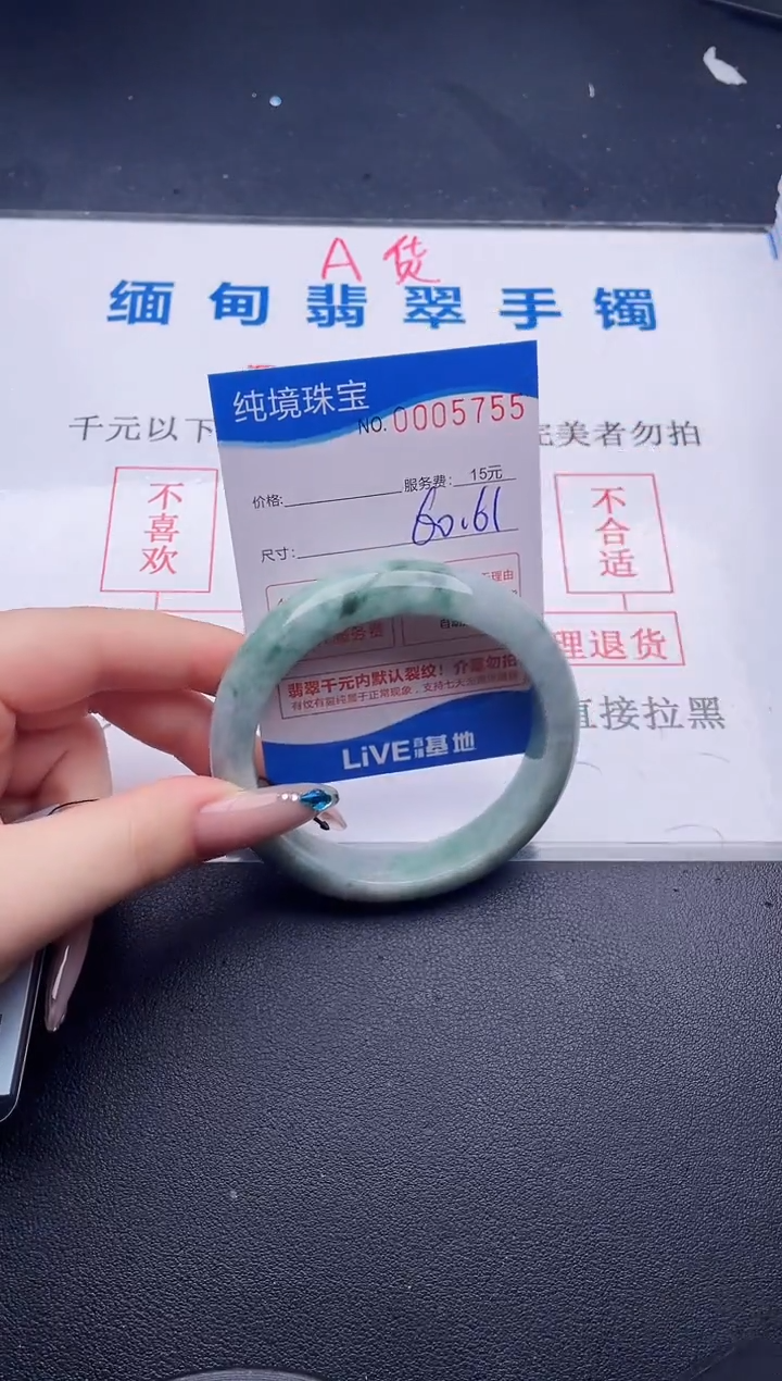 翡翠手镯未镶嵌拍哪个图片就是发哪个55