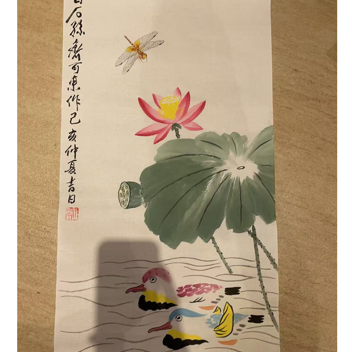 橱窗展示/暮雨文化/书法绘画/齐可来老师书法/有证书