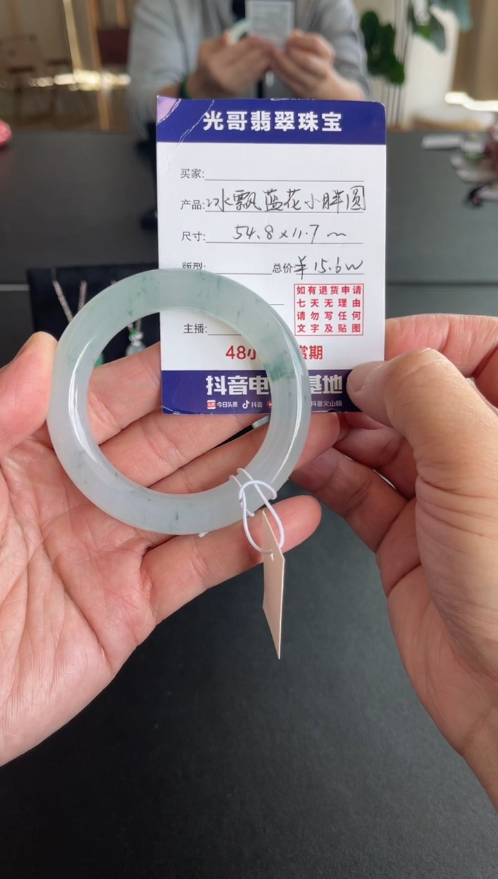 未镶嵌手镯翡翠光哥特推翡翠冰飘蓝花圆条手镯
