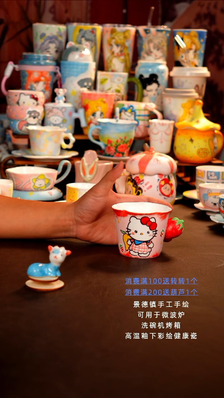 景德镇手工手绘杯杯