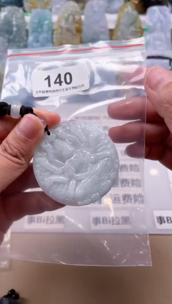 【闪购商品】翡翠颈饰未镶嵌天然缅甸A货翡翠140