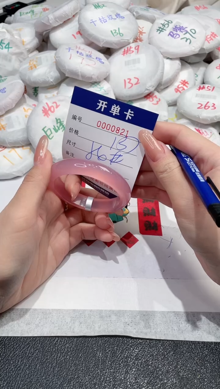 【闪购商品】玛瑙/玉髓手镯未镶嵌-820