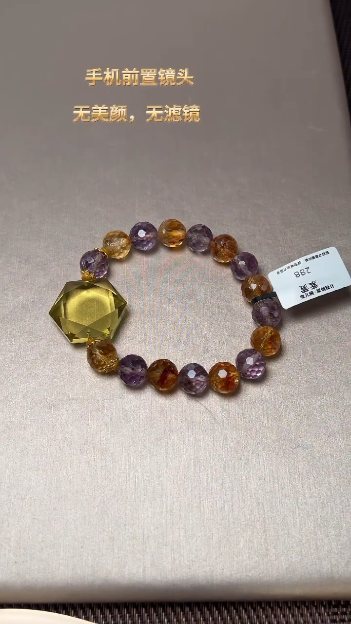 【闪购商品】水晶J手串未镶嵌DIY多样式随机发一